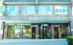 City Comfort Inn Hengyang Nanyue Scenic Spot Temple