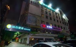 City Comfort Inn Liuzhou Chengzhong Wanda Plaza