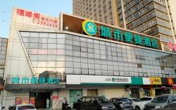 City Comfort Inn Liuzhou Wuling Liugong Avenue Yihuacheng