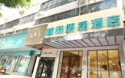 City Comfort Inn Liuzhou Gubu Street Ma'anshan Park