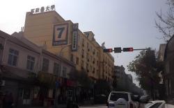 7 Days Inn Nanchang Shuanggang Metro Station Jiangxi University of Finance and Economics 2nd Branch