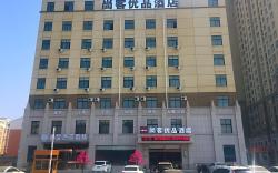UP and IN Hotel Hotel Henan Zhoukouxiang City Guangwu Avenue Shibiao