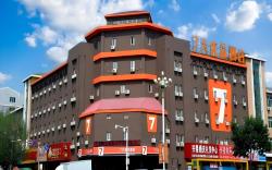 7 Days Premium Panjin Pedestrian Street Passenger Station