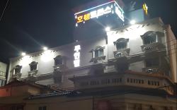 Prince Hotel