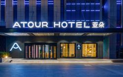 Atour Hotel Weifang Qingnian Road Taihua City