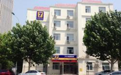 7 Days Inn Tianjin Haihe East Road Wanda Center
