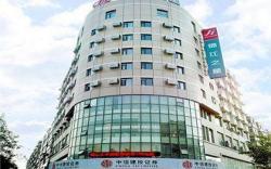 Jinjiang Inn Anshan Xingsheng Square