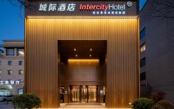 Intercity Hotel Shanghai Hongqiao Airport