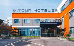 Atour Hotel Suqian Municipal Government