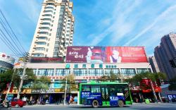 City Comfort Inn Honghu Shopping Park Bao'an Plaza