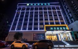 City Comfort Inn Hengyang Zhurong Avenue