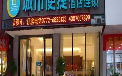 City Comfort Inn Liuzhou Luzhai Walking Street