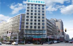 City Comfort Inn Shaoyang Wugang