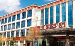 GreenTree Eastern Hotel Yunnan Shangri-La Yangtang Road