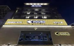 Gwangju Gwangsangu Hanam Hound Hotel