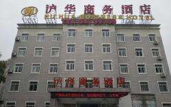 Shanghai Huhua Business Hotel