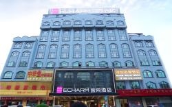 Echarm Hotel Hezhou Avenue