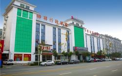 Echarm Hotel Zhongxiang Mochou Lake