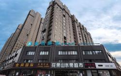 City Comfort Inn Bengbu Jiefang Road Wuyue Plaza
