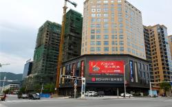 Echarm Hotel Qidong