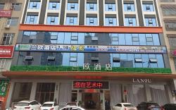 Lano Hunan Shaoyang Wugang North Station