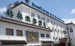 GreenTree Inn Suzhou Railway Station South Square Humble Administrator's Garden Business Hotel