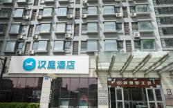 Hanting Hotel Wanxianghui in front of Anshan Station