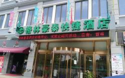 GreenTree Inn Shanghai Pudong Shenmei East Road Express Hotel