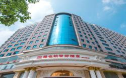 Vienna Classic Hotel Shaodong Jinlong Avenue Branch