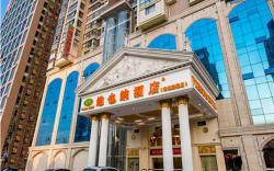 Vienna Hotel Hengyang Zhengxiang District Nanhua University