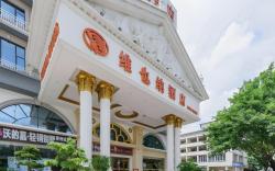 Vienna Hotel Guangxi Liuzhou Xijiang Vientiane City