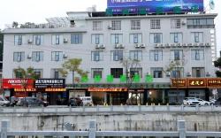 GreenTree Inn Hubei Xianning Tongcheng County People's Hospital