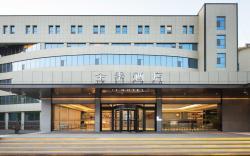 Ji Hotel Weifang Qingzhou Old Town