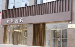 JI Hotel Suqian Baolong Plaza