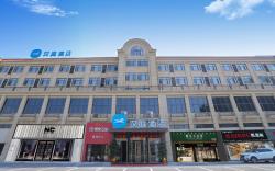 Hanting Hotel Zhangjiajie Cili Bolian Tianjie