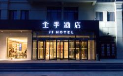 Ji Hotel Zhangjiakou Jiangong College