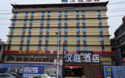 Hanting Hotel Shanwei Lufeng Renmin Bridge