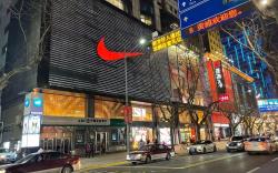 Hanting Hotel Shanghai Huaihai Zhong Road Metro Station