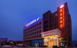 Vienna Hotel Shanwei Lufeng Jieshi Bus Station Branch