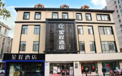 Starway Hotel Suqian Powerlong Plaza