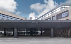 Ji Hotel Xuzhou East Railway Station