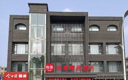 Elan Inn Xuzhou Hanqiao