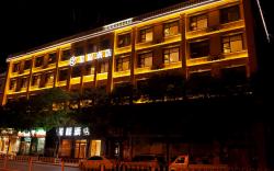 Starway Hotel Zhangjiakou Hongqilou