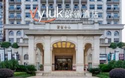 Vyluk Hotel Hengyang Shigu Huayao City