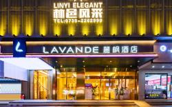 Lavande Hotel Chenzhou Xinglong Walking Street
