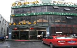 Weiting Century Hotel (Shanghai Railway Station South Square)