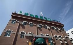 GreenTree Inn Zhangjiakou Bus Station Express Hotel