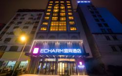 Echarm Hotel Hezhou Shizheng Square