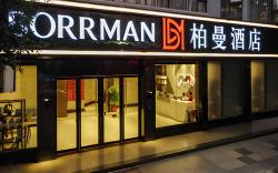 Borrman Hotel Hezhou Lingfeng Plaza
