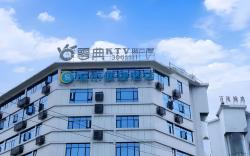 City Comfort Inn Yueyang Linxiang